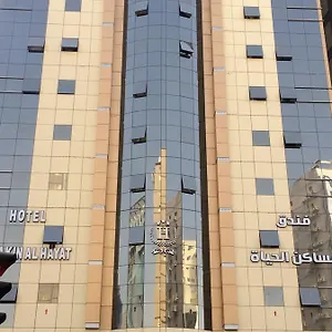 3* فندق الحياة - الششة