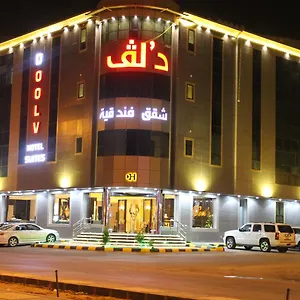 فندق دولف شارع العمرة Doolv 3*, الرياض المملكة العربية السعودية