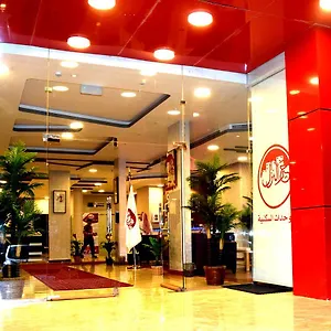 Khair Al Nozol Serviced 3*, الرياض المملكة العربية السعودية